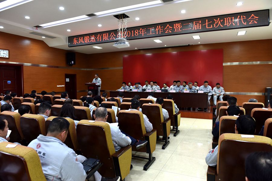 会议现场1_副本.jpg