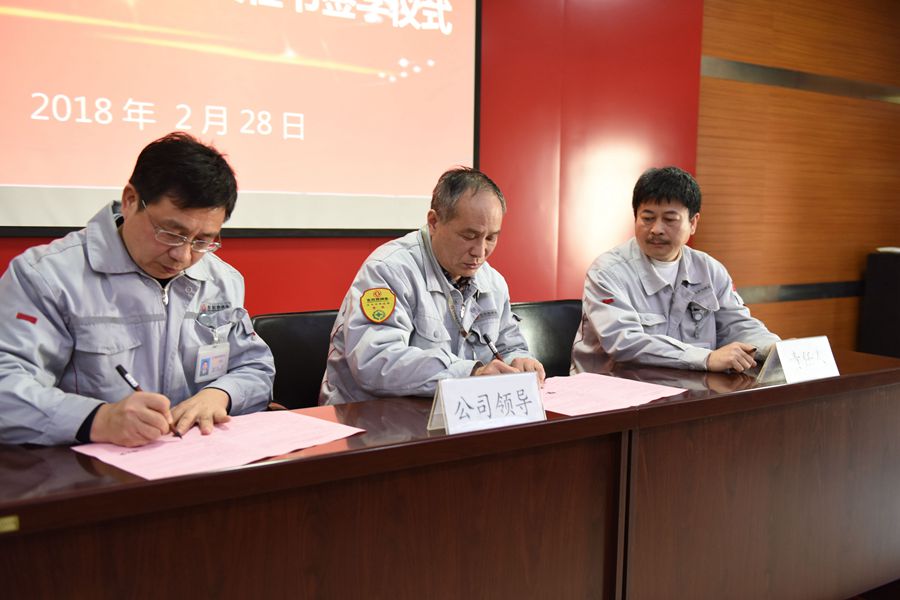 签订了党风廉政建设责任书_副本.jpg