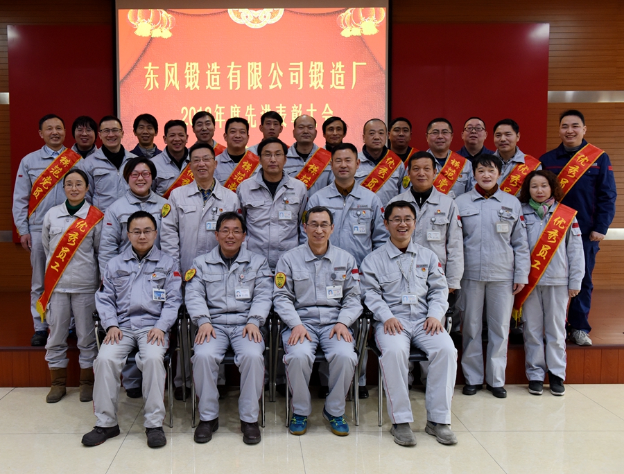 厂领导与先进合影_副本.jpg