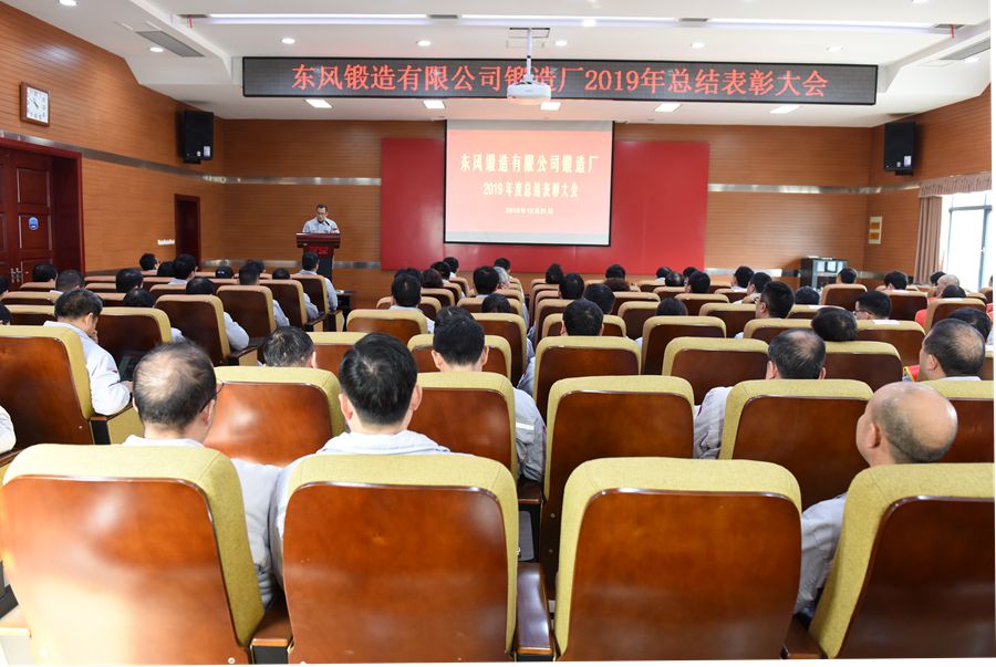 表彰会现场_副本.jpg