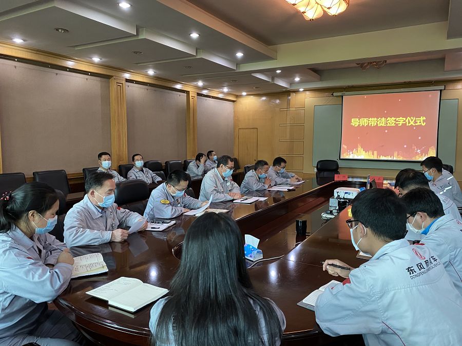 导师带徒启动会2.jpg