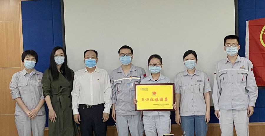 五四红旗团委颁奖.jpg