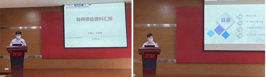 汇报.jpg