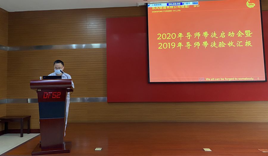 温旭东副厂长讲话.jpg