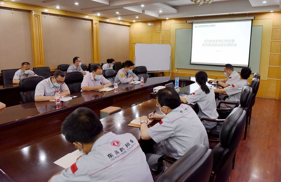 调研会场.JPG