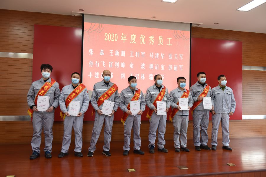 优秀员工颁奖1.JPG