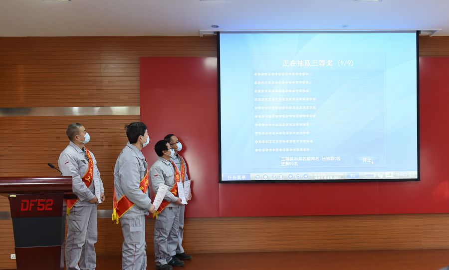 先进代表抽奖.JPG