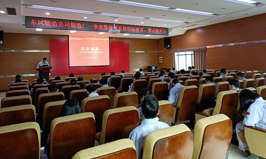 副厂长刘宇主持.jpg