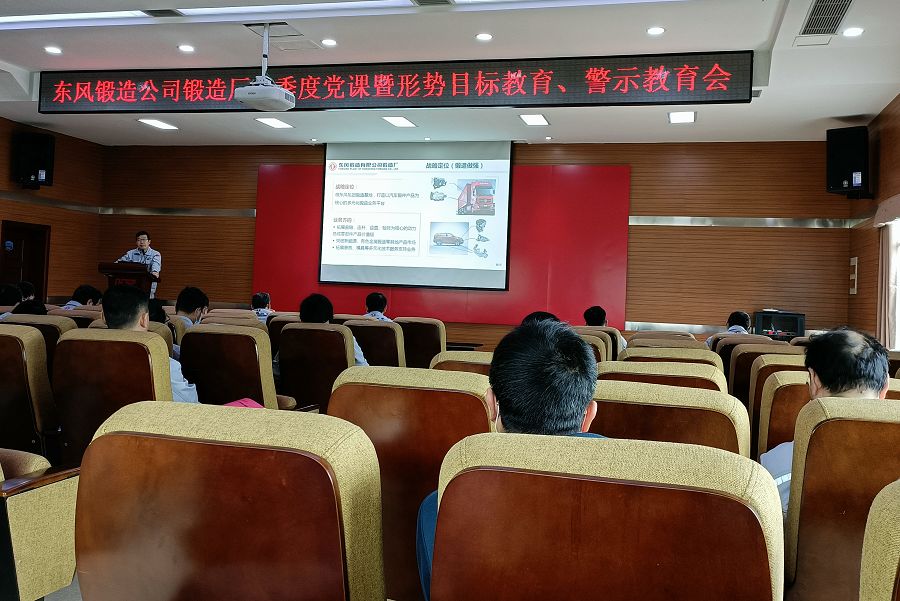 厂长助理佘运民发布2021-2025中期事业计划2.jpg