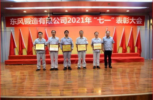 搜狗截图21年07月01日1555_5.png