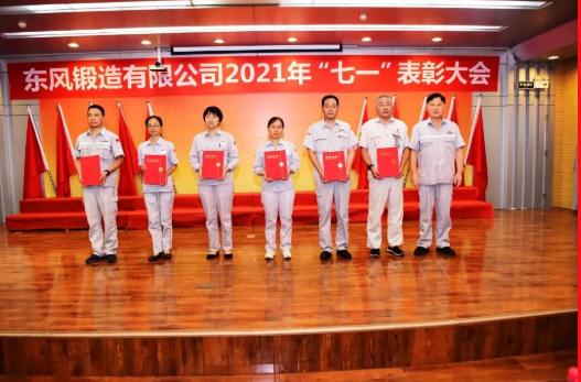 搜狗截图21年07月01日1555_6.png