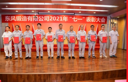 搜狗截图21年07月01日1559_11.png