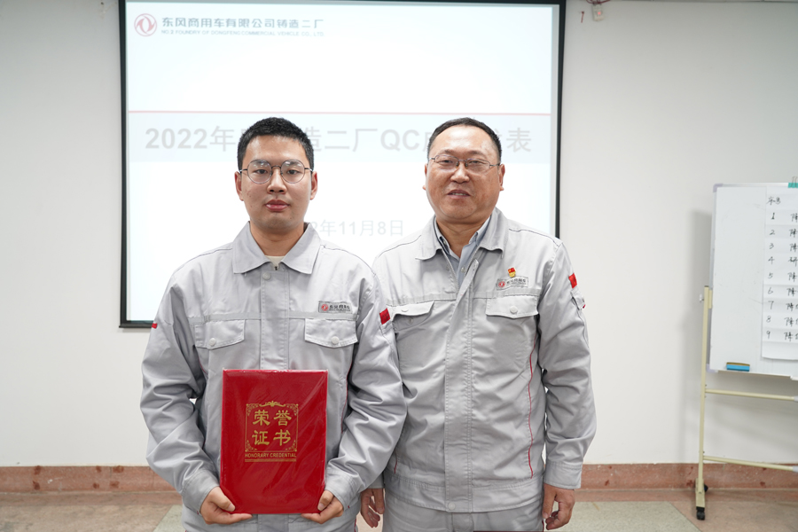 现场颁奖 (1).JPG